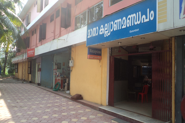 Matha Community Hall|Guruvayur Thrissur.  Non Ac  Auditorium Kalyanamandapam   Mini hall  